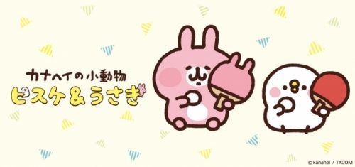 卓球 カナヘイの小動物 グッズ 11月6日より販売開始 Event News T4 Tokyo