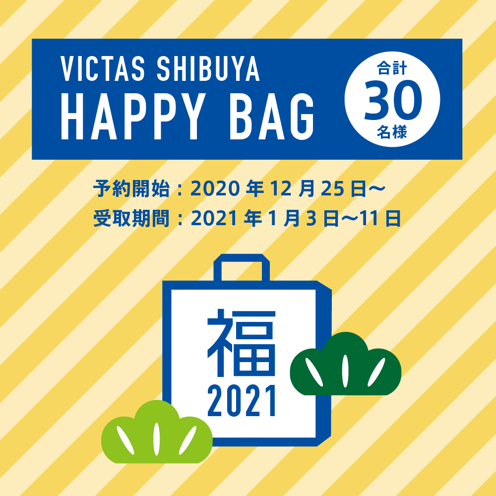 VICTAS SHIBUYA 福袋 2021！ | EVENT・NEWS | T4 TOKYO